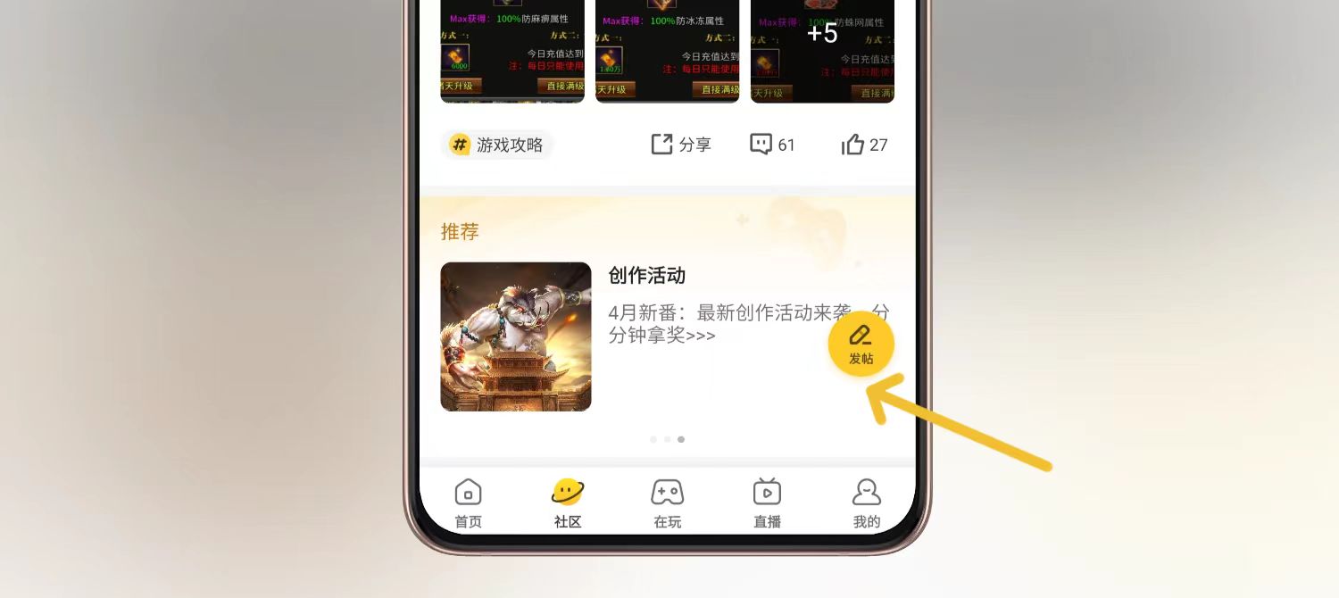 《曦月神宠专属》征文活动：神宠傍身走，下服无忧愁！ 曦月神宠专属 图片 3