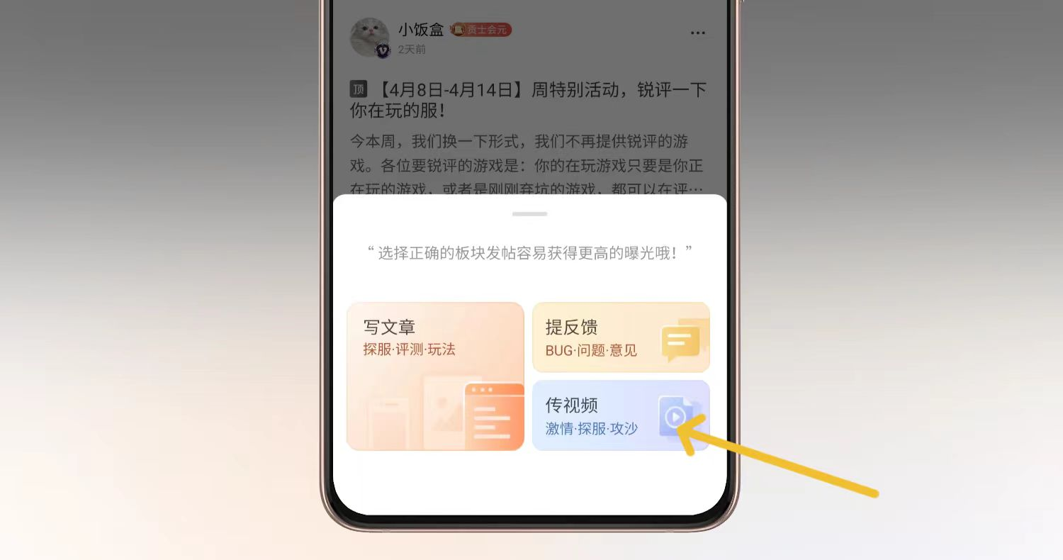 《曦月神宠专属》征文活动：神宠傍身走，下服无忧愁！ 曦月神宠专属 图片 5