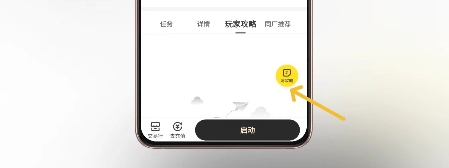 已结束——【区服创作营】《老三轻中变迷失》征文活动 老三轻中变迷失 图片 4