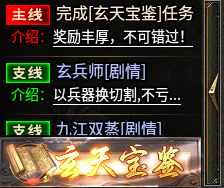 已结束 -【区服创作营】《燕回沉默》征文活动：全网征集传奇骰王！ 燕回沉默 图片 4