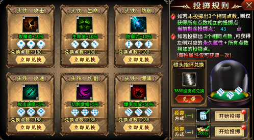 已结束 -【区服创作营】《燕回沉默》征文活动：全网征集传奇骰王！ 燕回沉默 图片 5