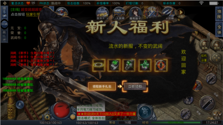 已结束 -【区服创作营】《武阔天下》征文活动 武阔天下 图片 4