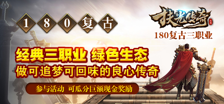 已结束 -【区服创作营】《扶光传奇》征文活动 扶光传奇 图片 1