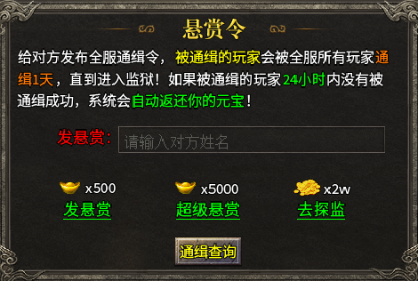 已结束 -【区服创作营】《扶光传奇》征文活动 扶光传奇 图片 5
