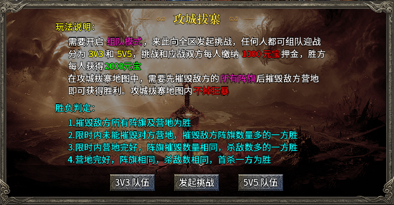 已结束 -【区服创作营】《扶光传奇》征文活动 扶光传奇 图片 6