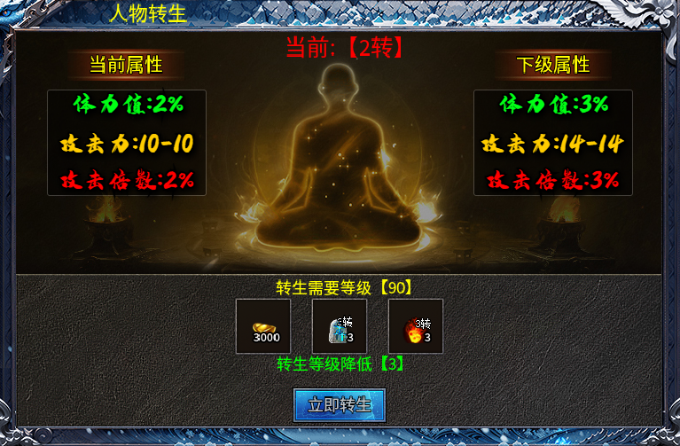 珍宝都从刀下生，996传奇盒子“初夏八年冰雪”拼出传奇手游热血一刻 初夏八年冰雪 图片 6