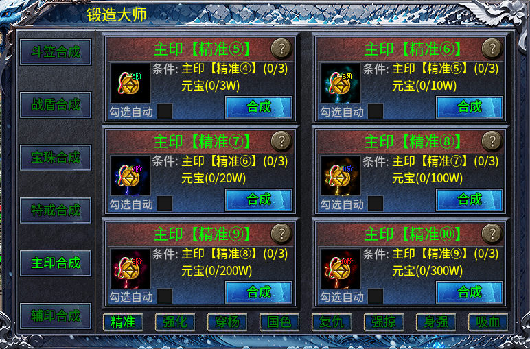 珍宝都从刀下生，996传奇盒子“初夏八年冰雪”拼出传奇手游热血一刻 初夏八年冰雪 图片 7