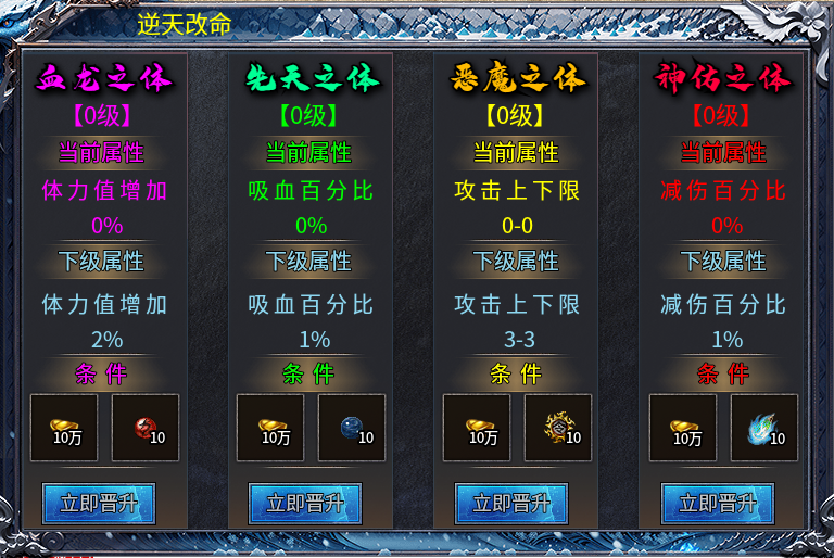 珍宝都从刀下生，996传奇盒子“初夏八年冰雪”拼出传奇手游热血一刻 初夏八年冰雪 图片 10