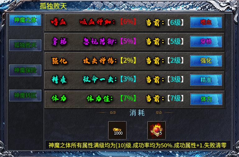 珍宝都从刀下生，996传奇盒子“初夏八年冰雪”拼出传奇手游热血一刻 初夏八年冰雪 图片 11