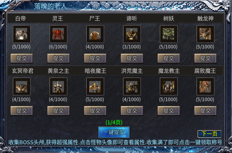 珍宝都从刀下生，996传奇盒子“初夏八年冰雪”拼出传奇手游热血一刻 初夏八年冰雪 图片 14