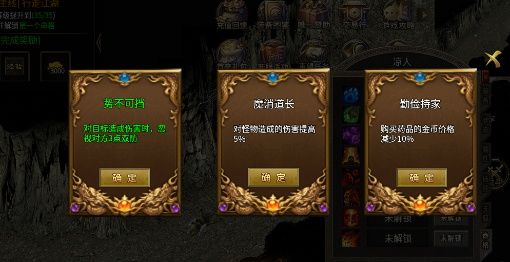 已结束 -【区服创作营】《丹青传奇》征文活动 丹青传奇 图片 5