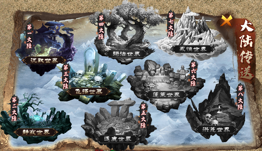 现象级热服来袭，996传奇盒子“去玩勇者沉默”带来传奇自由游乐场 去玩勇者沉默 图片 2