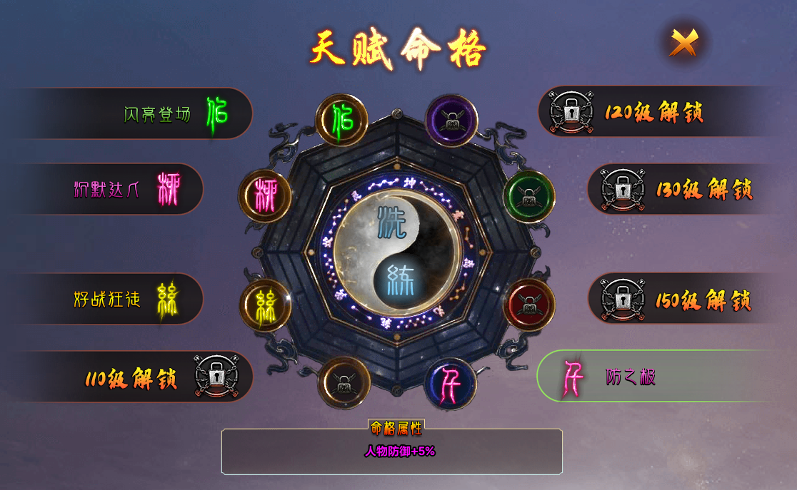 现象级热服来袭，996传奇盒子“去玩勇者沉默”带来传奇自由游乐场 去玩勇者沉默 图片 8