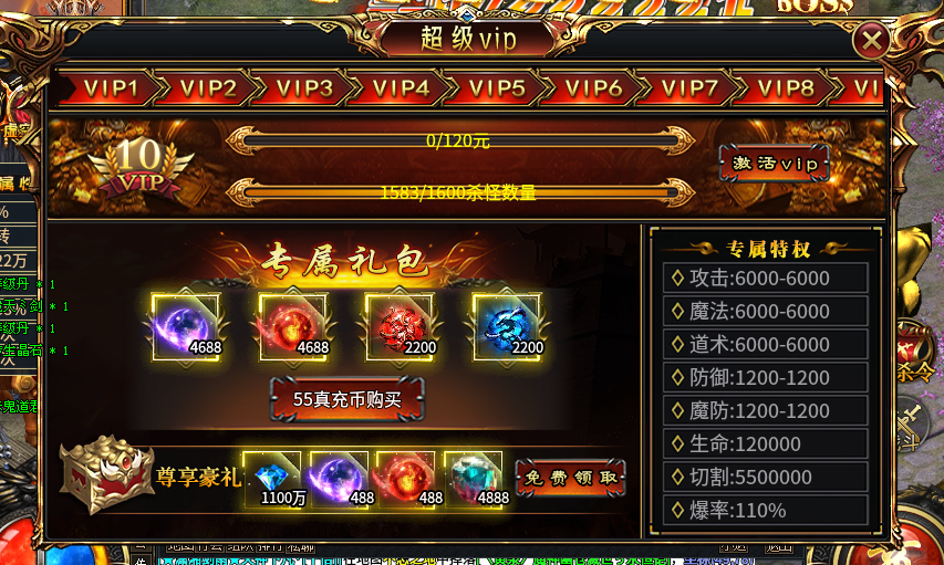 奖励发放中 -【区服创作营】《虹帝忘忧无限刀》征文活动 虹帝忘忧无限刀 图片 5