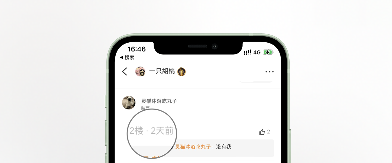 【新服福利】《心魔职业觉醒》：有奖活动 心魔职业觉醒 图片 4