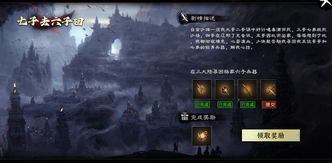 视觉添翼武侠入魂，“醉饮江湖沉默”勇闯武侠新纪元 醉饮江湖沉默 图片 6