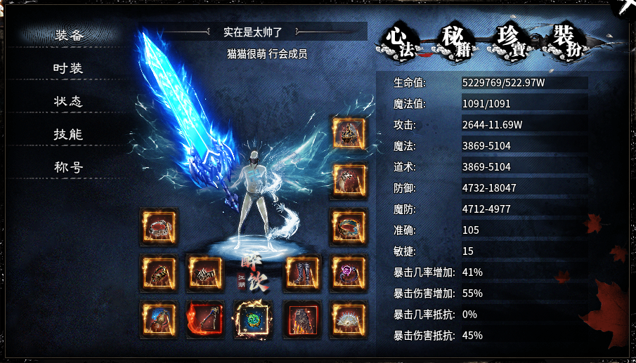 视觉添翼武侠入魂，“醉饮江湖沉默”勇闯武侠新纪元 醉饮江湖沉默 图片 7