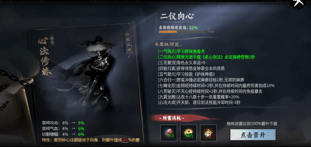 视觉添翼武侠入魂，“醉饮江湖沉默”勇闯武侠新纪元 醉饮江湖沉默 图片 8