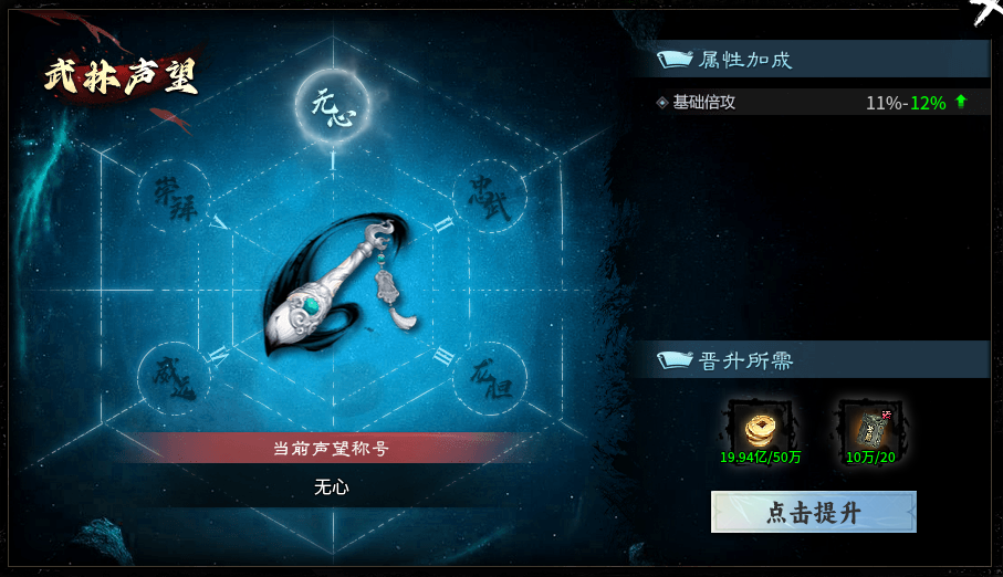 视觉添翼武侠入魂，“醉饮江湖沉默”勇闯武侠新纪元 醉饮江湖沉默 图片 10