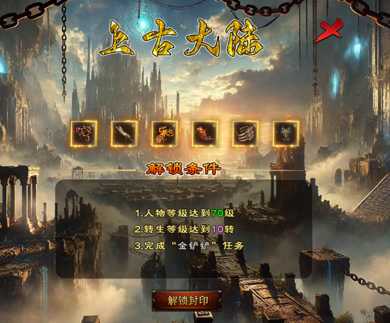 奖励发放中 - 【区服创作营】《曦月龙界沉默》征文活动 曦月龙界沉默 图片 5