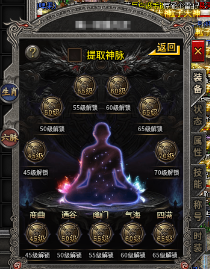 已结束 -【区服创作营】《惊雷传奇》征文活动 惊雷传奇 图片 5