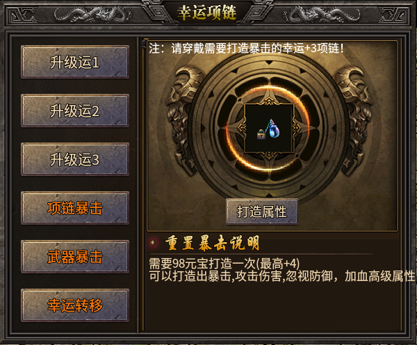 在复古的图里刷呀刷呀刷，996传奇盒子新服“魂殿异火”给情怀一台时光机 魂殿异火 图片 10