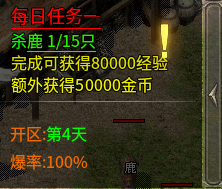 在复古的图里刷呀刷呀刷，996传奇盒子新服“魂殿异火”给情怀一台时光机 魂殿异火 图片 11