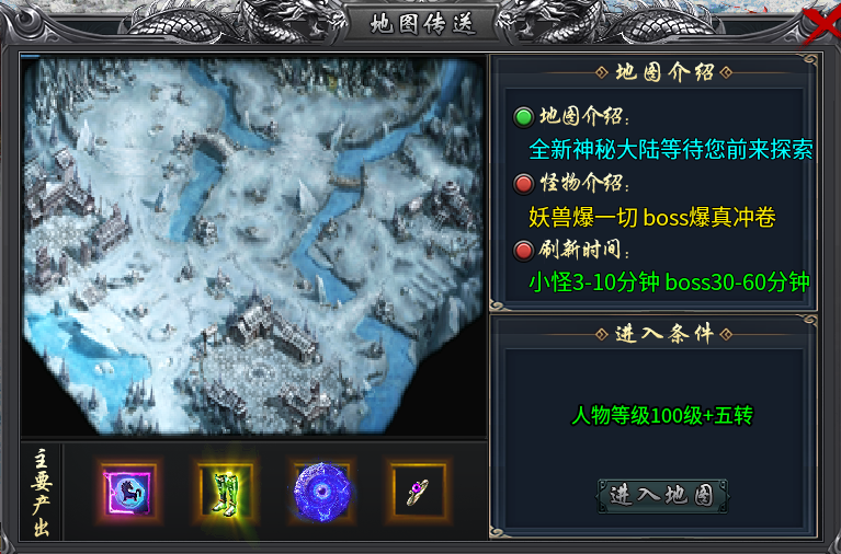 何谓“雪中悍刀行”？在996传奇盒子“蓝猫攻速冰雪”体验爆杀爽感 蓝猫攻速冰雪 图片 5