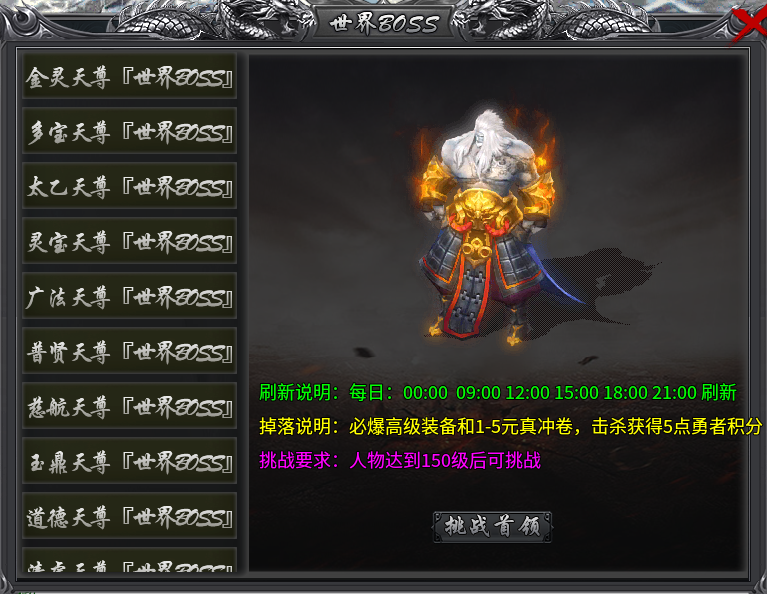 何谓“雪中悍刀行”？在996传奇盒子“蓝猫攻速冰雪”体验爆杀爽感 蓝猫攻速冰雪 图片 13