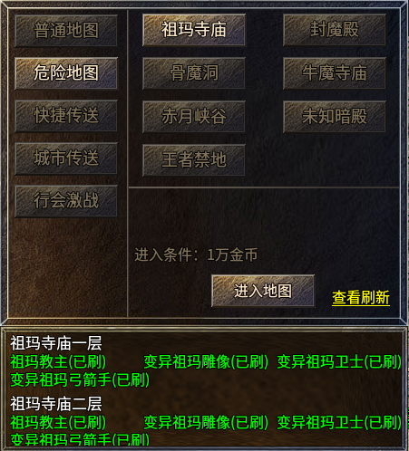给经典加点感人数值,996传奇盒子新服“豪杰176小极品”圆当年梦 豪杰176小极品 图片 3