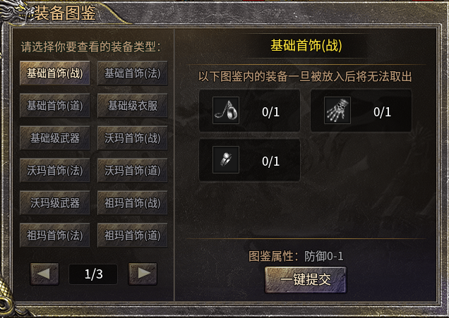 给经典加点感人数值,996传奇盒子新服“豪杰176小极品”圆当年梦 豪杰176小极品 图片 4