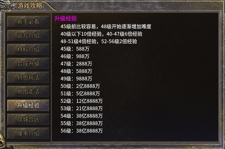 给经典加点感人数值,996传奇盒子新服“豪杰176小极品”圆当年梦 豪杰176小极品 图片 6
