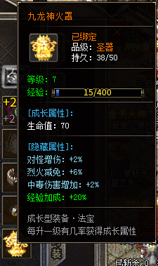给经典加点感人数值,996传奇盒子新服“豪杰176小极品”圆当年梦 豪杰176小极品 图片 11