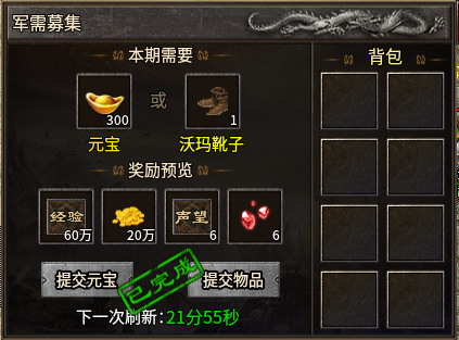 给经典加点感人数值,996传奇盒子新服“豪杰176小极品”圆当年梦 豪杰176小极品 图片 15