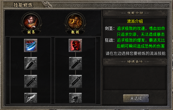 已结束 -【区服创作营】《骏风古龙传奇》征文活动 骏风古龙传奇 图片 5