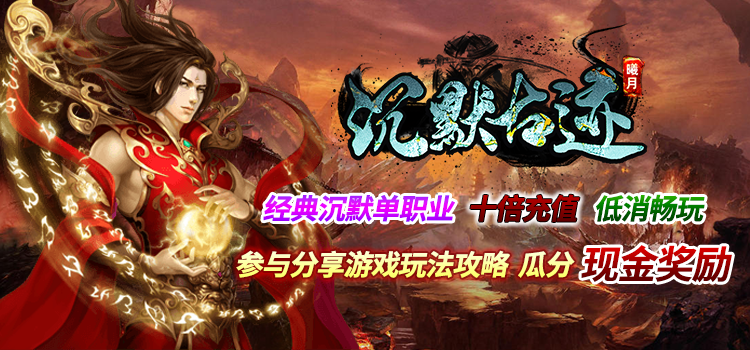 已结束 - 【区服创作营】《曦月沉默古迹》征文活动第3季 曦月沉默古迹 图片 1