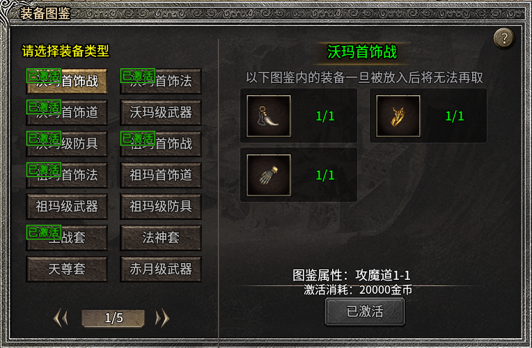 流派服给足百变惊喜，“天烽传奇”变痛点为爽点 天烽传奇 图片 6