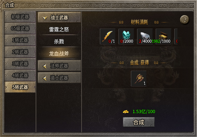 流派服给足百变惊喜，“天烽传奇”变痛点为爽点 天烽传奇 图片 7