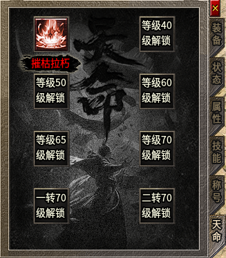 流派服给足百变惊喜，“天烽传奇”变痛点为爽点 天烽传奇 图片 8