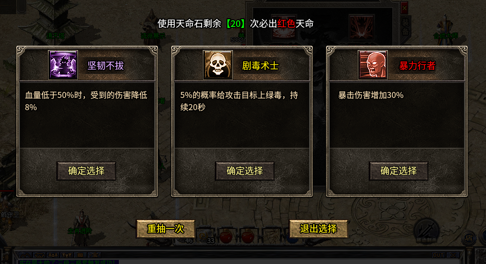 流派服给足百变惊喜，“天烽传奇”变痛点为爽点 天烽传奇 图片 9