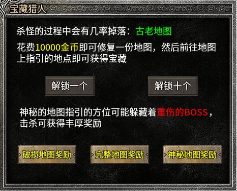 流派服给足百变惊喜，“天烽传奇”变痛点为爽点 天烽传奇 图片 11