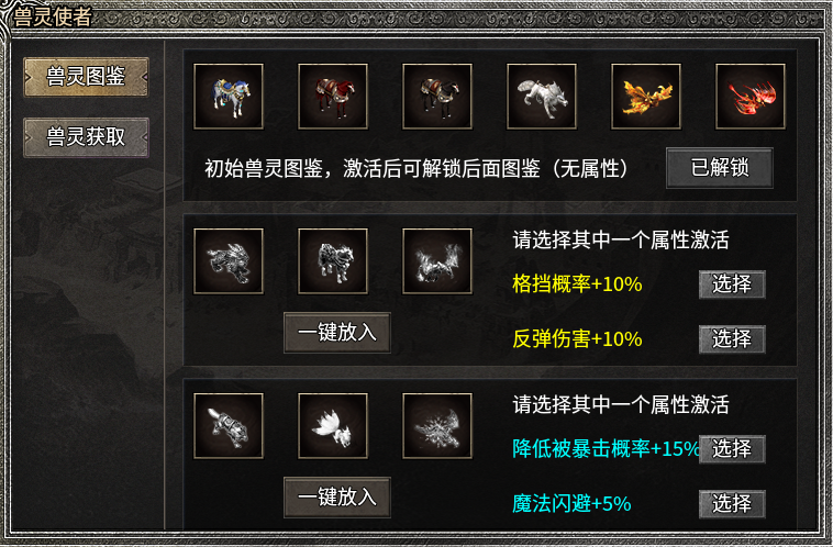 流派服给足百变惊喜，“天烽传奇”变痛点为爽点 天烽传奇 图片 12