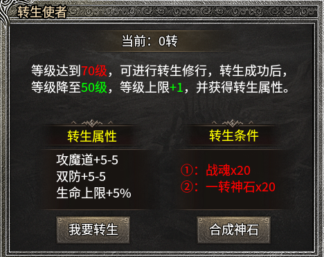 流派服给足百变惊喜，“天烽传奇”变痛点为爽点 天烽传奇 图片 13