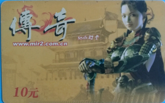《子牙封神》《蓝夜大圣》一个老G与传奇的故事 子牙封神 图片 4