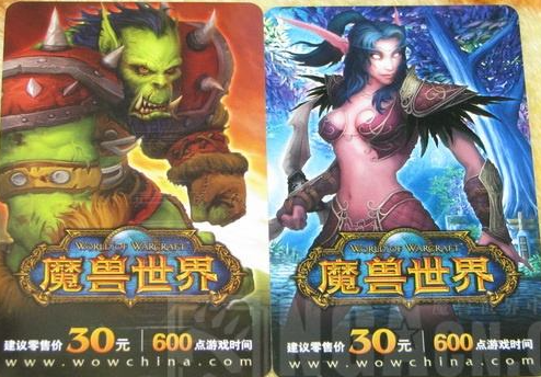 《子牙封神》《蓝夜大圣》一个老G与传奇的故事 子牙封神 图片 5