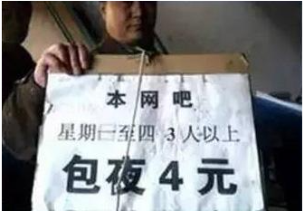 《子牙封神》《蓝夜大圣》一个老G与传奇的故事 子牙封神 图片 7