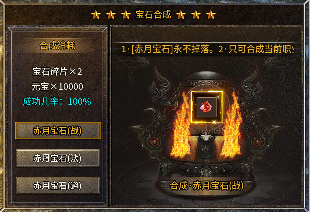 已结束-【区服创作营】《盛乐传奇》征文活动：这一次，又重温了谁的青春？ 盛乐传奇 图片 5