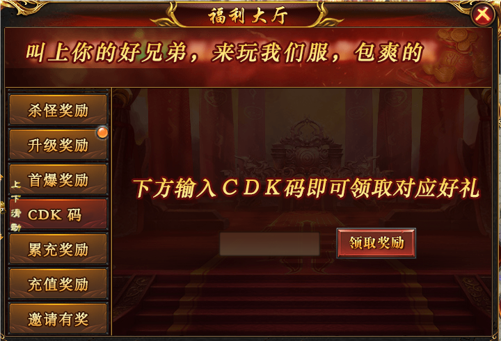 【新服福利】《宝哥专属火龙2合1》:评论有奖 图片 1