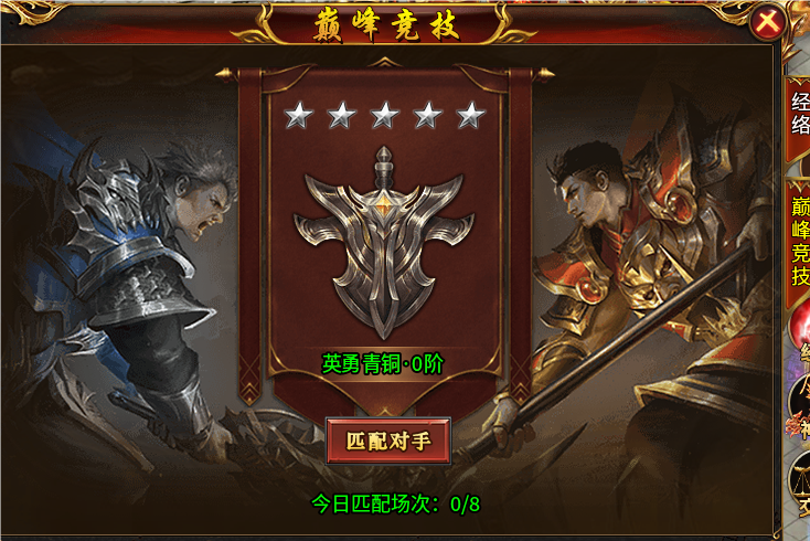 【新服福利】《宝哥专属火龙2合1》:评论有奖 图片 2