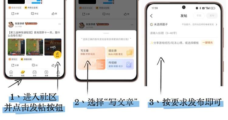 已结束 -【区服创作营】《兔头散人超超超爽》征文活动 兔头散人超超超爽 图片 4
